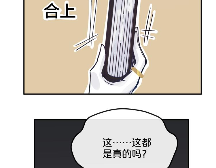 第9话  面对自己的心吧49
