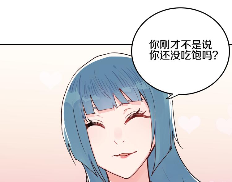 第3话 渣男的报应70
