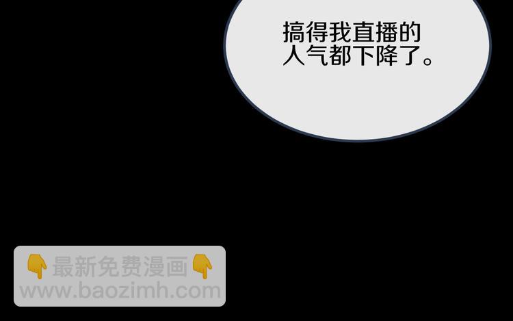 第13话  再会渣男38