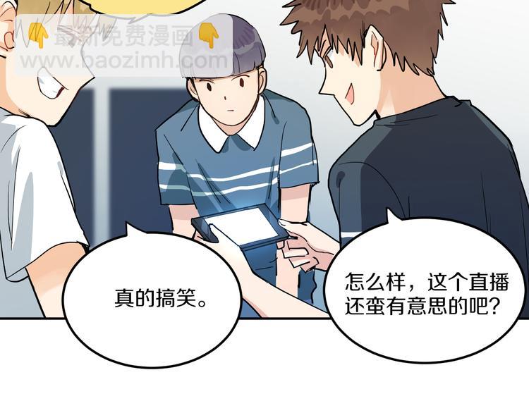 第4话 当局者迷54