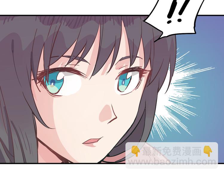 第6话 白欣莹53