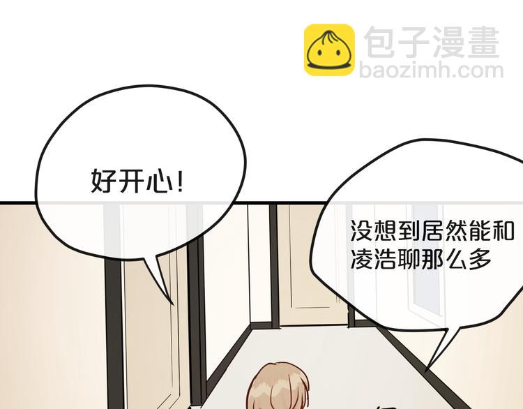 第21话  朋友？122