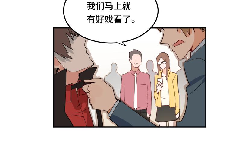 第3话 渣男的报应20