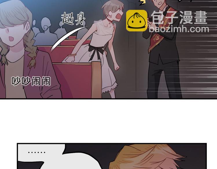 第8话  Joker登场20