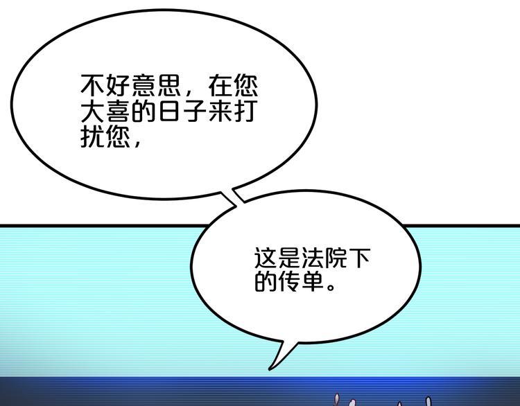 第10话  你的愿望75