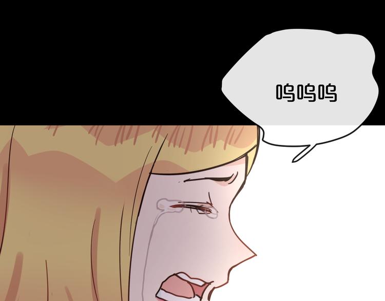 第17话  她的罪行89