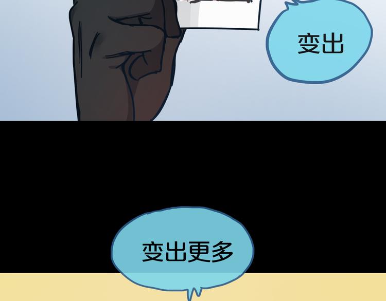 第17话  她的罪行43