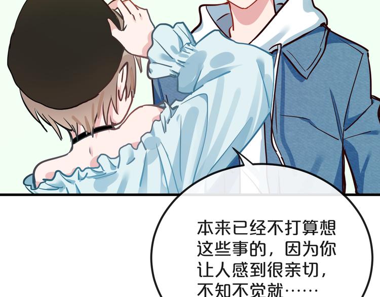 第15话  假面舞会71