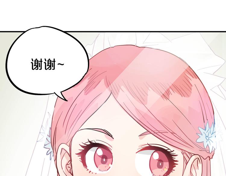 第7话  完美婚礼？30