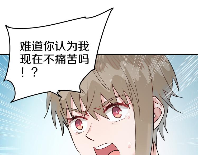第5话 宣战28