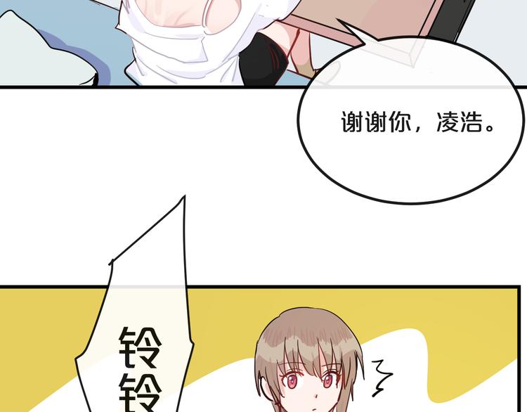 第21话  朋友？93