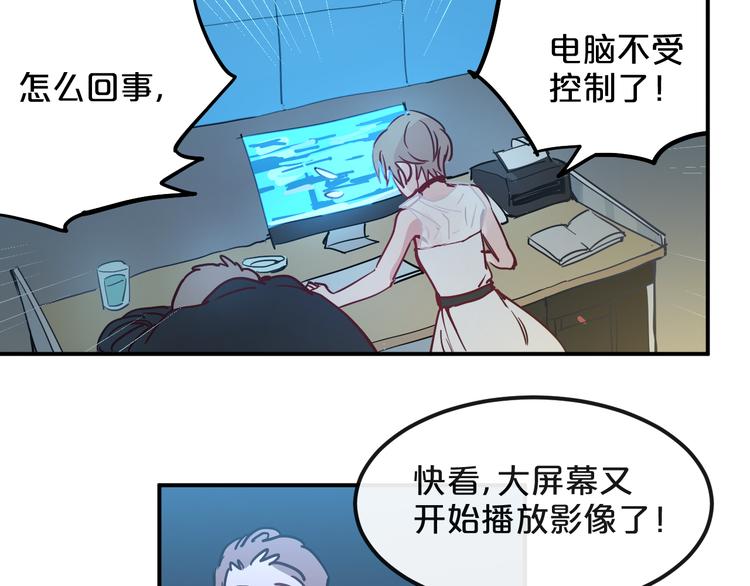 第9话  面对自己的心吧24