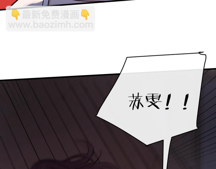 第21话  朋友？136
