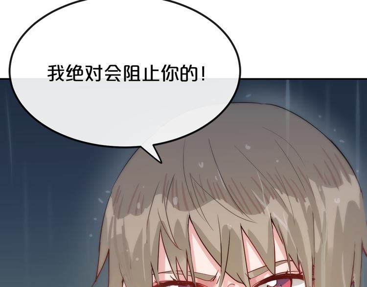 第5话 宣战43