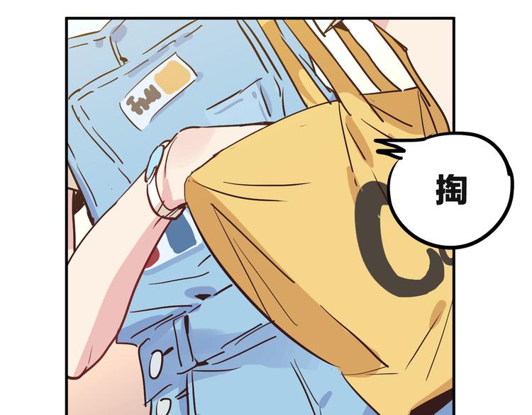 第6话 白欣莹23
