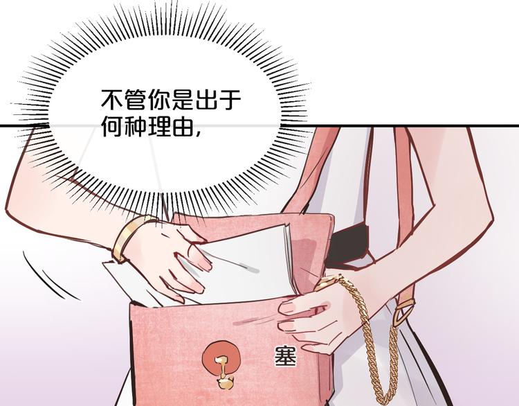 第6话 白欣莹133