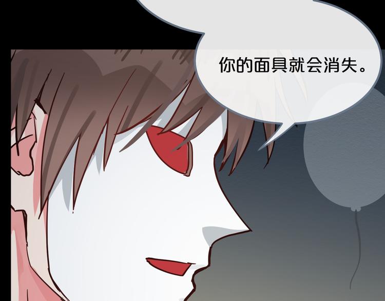 第16话  现场魔术秀80