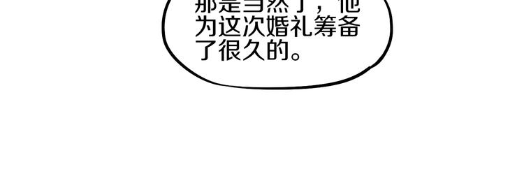第7话  完美婚礼？15