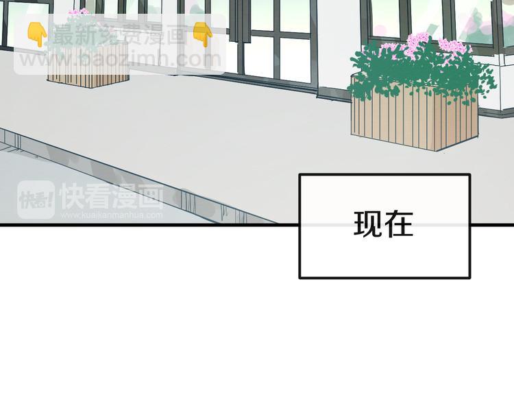第13话  再会渣男50