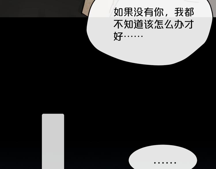 第18话  反击44