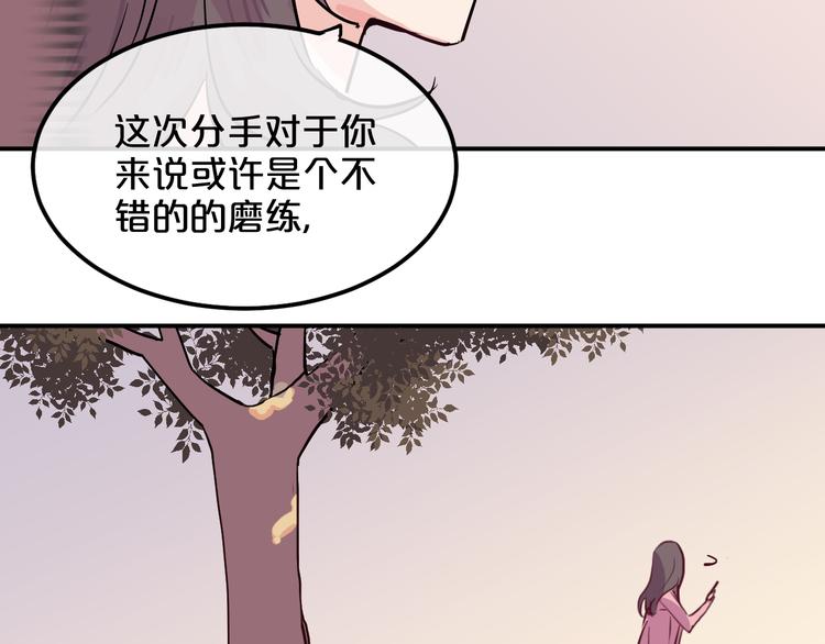 第6话 白欣莹35