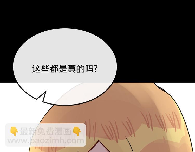 第17话  她的罪行60