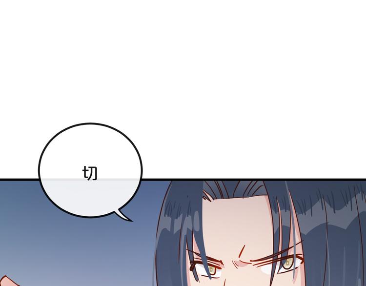 第15话  假面舞会11