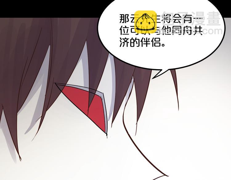 第11话  最后的选择94