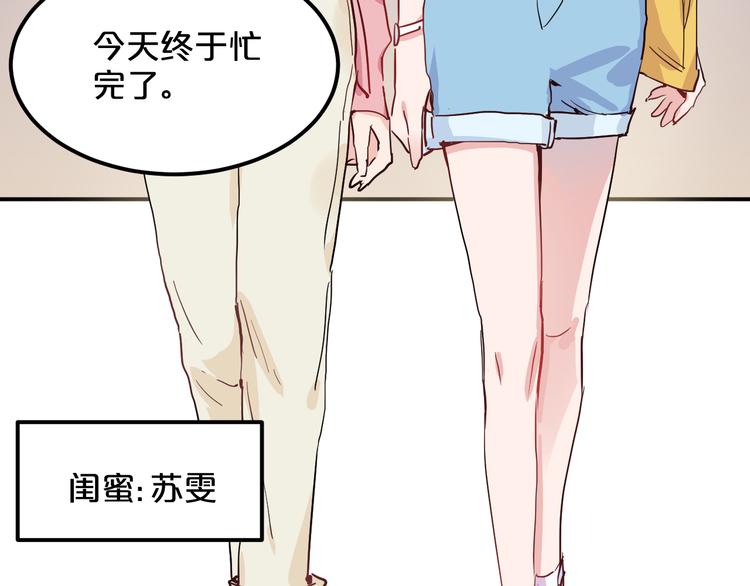第6话 白欣莹12