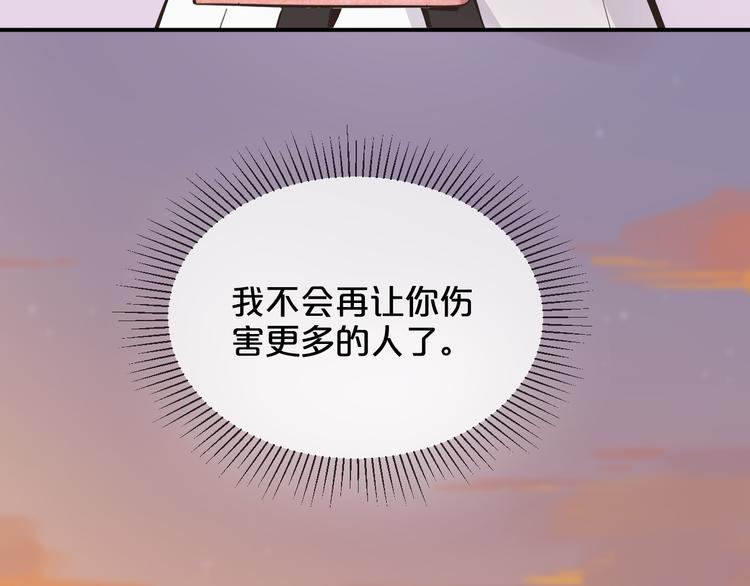 第6话 白欣莹134