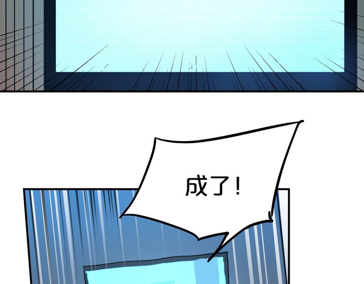 第8话  Joker登场68
