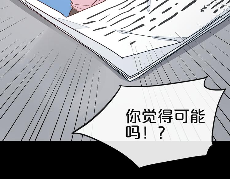 第11话  最后的选择58
