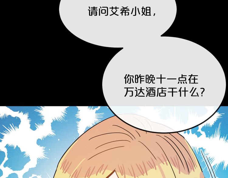 第16话  现场魔术秀105