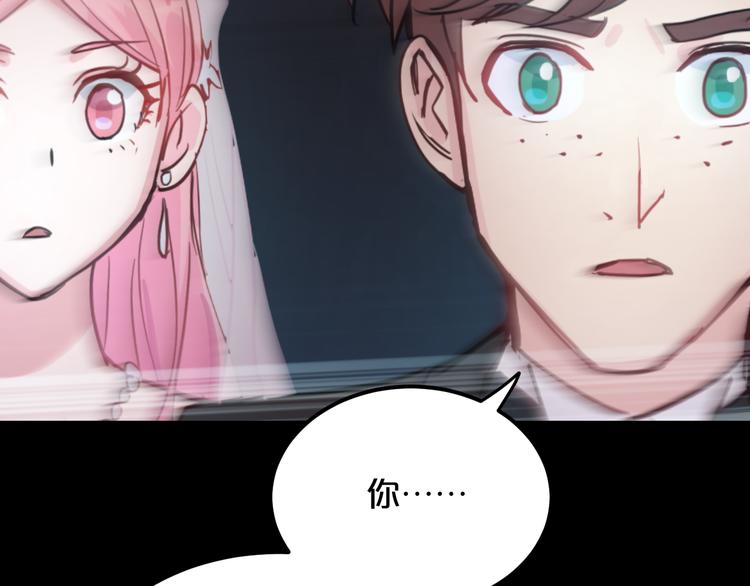 第6话 白欣莹147