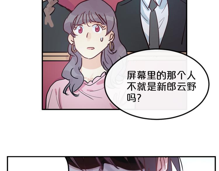 第9话  面对自己的心吧41