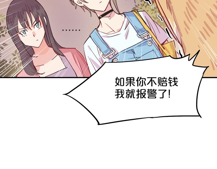 第6话 白欣莹75