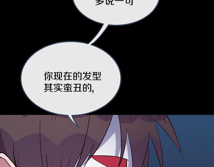 第13话  再会渣男36