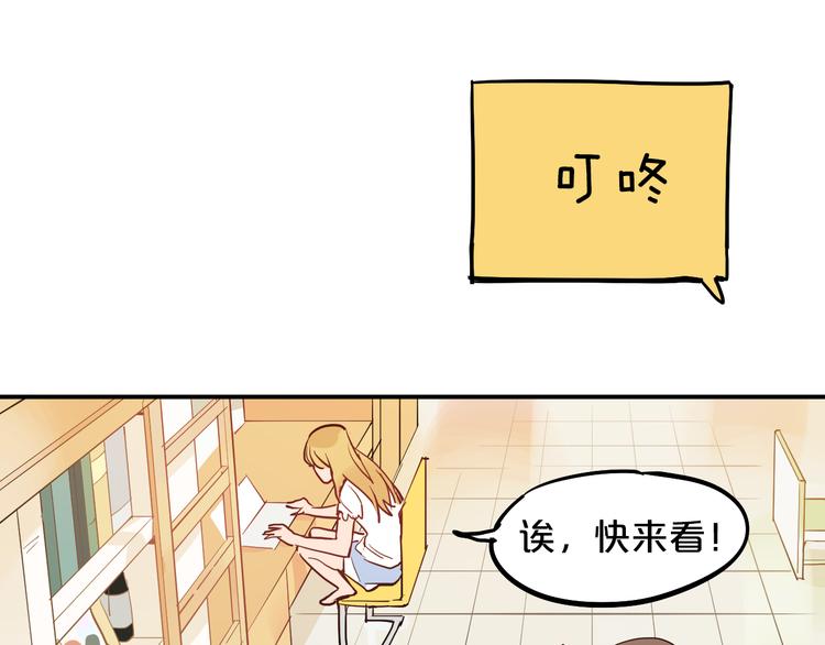 第7话  完美婚礼？62