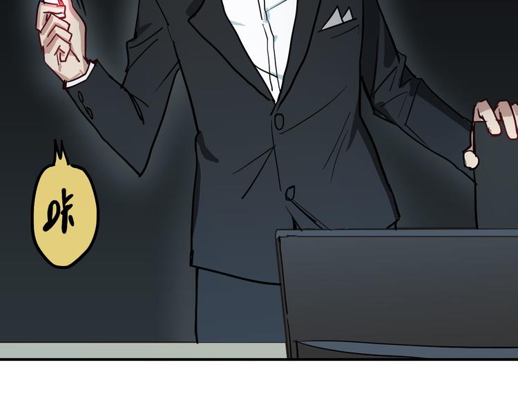 第8话  Joker登场36