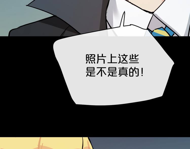 第17话  她的罪行68