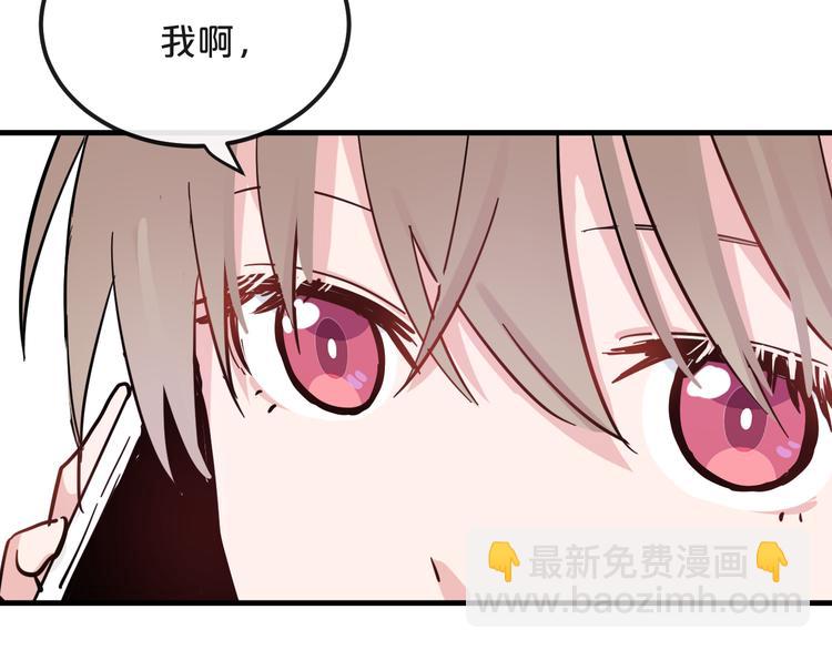 第21话  朋友？40