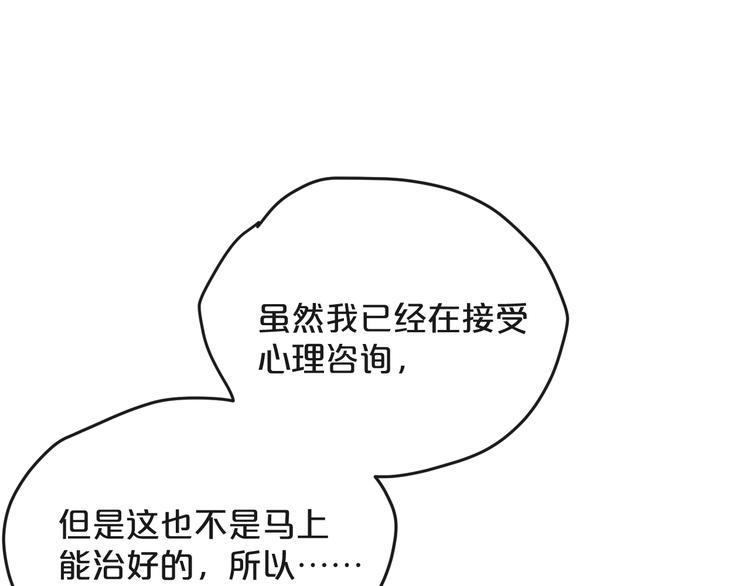 第18话  反击33