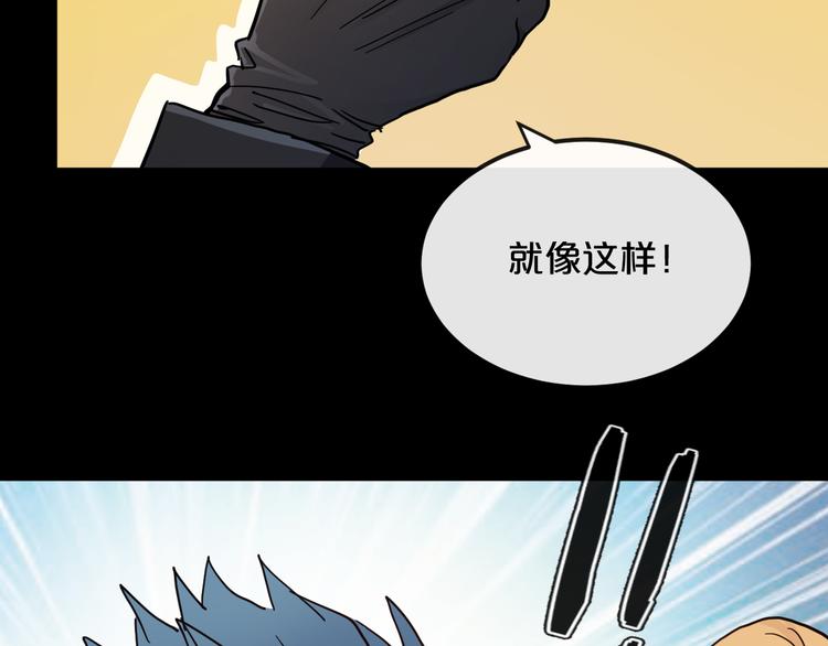 第16话  现场魔术秀99