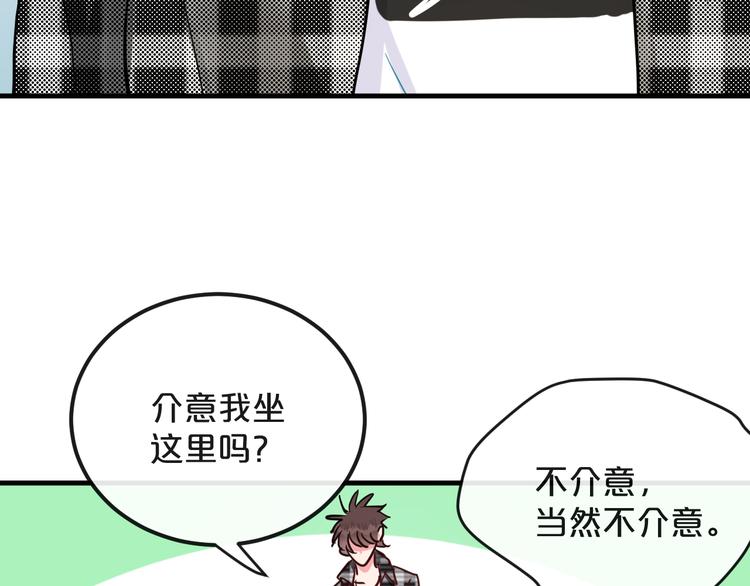 第21话  朋友？56