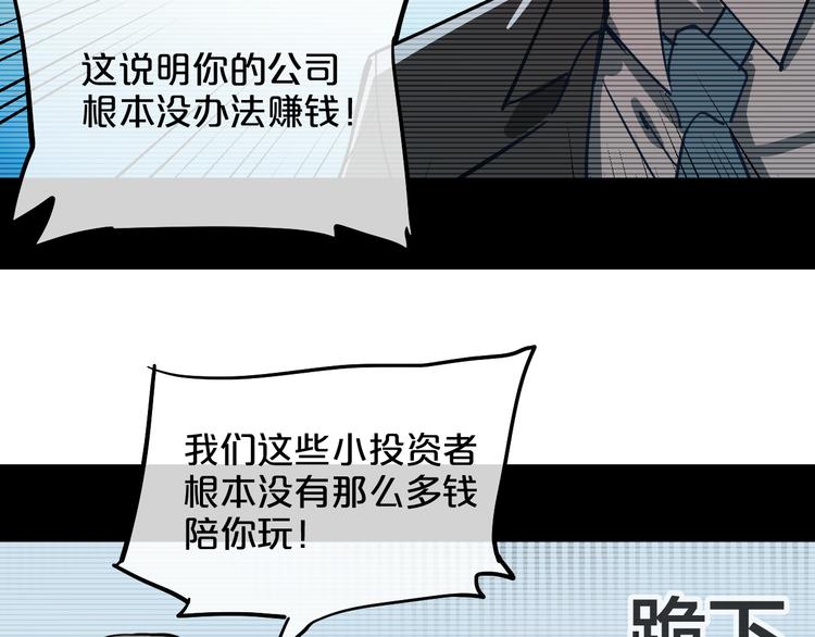 第9话  面对自己的心吧35