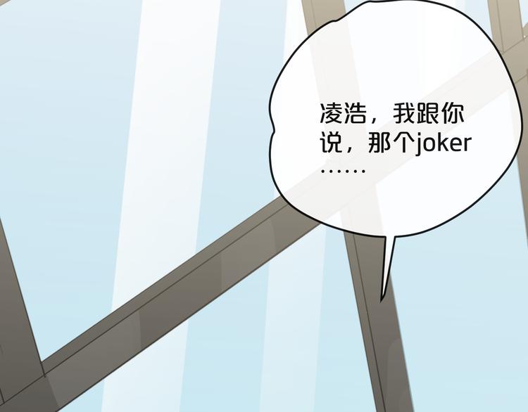 第21话  朋友？115