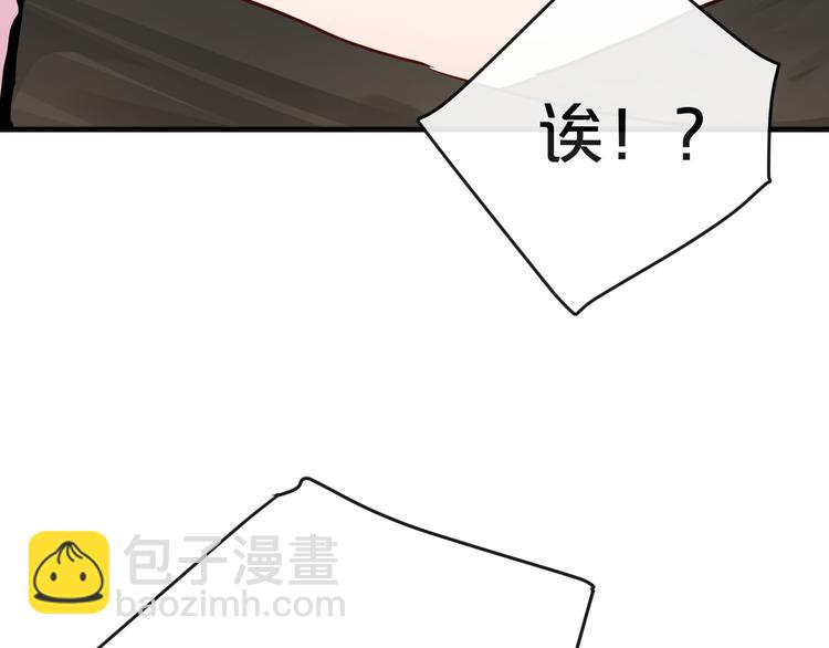 第16话  现场魔术秀43