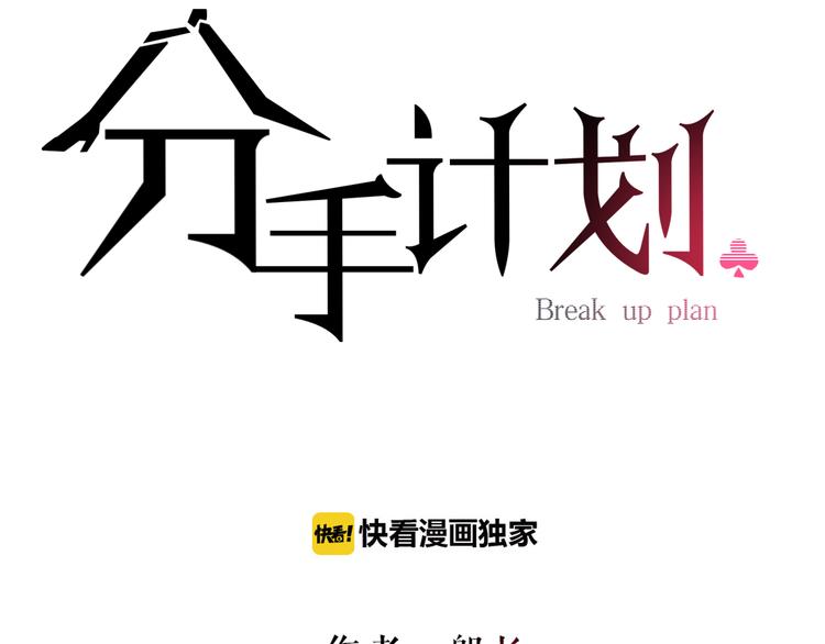 第14话  吵架的情侣9