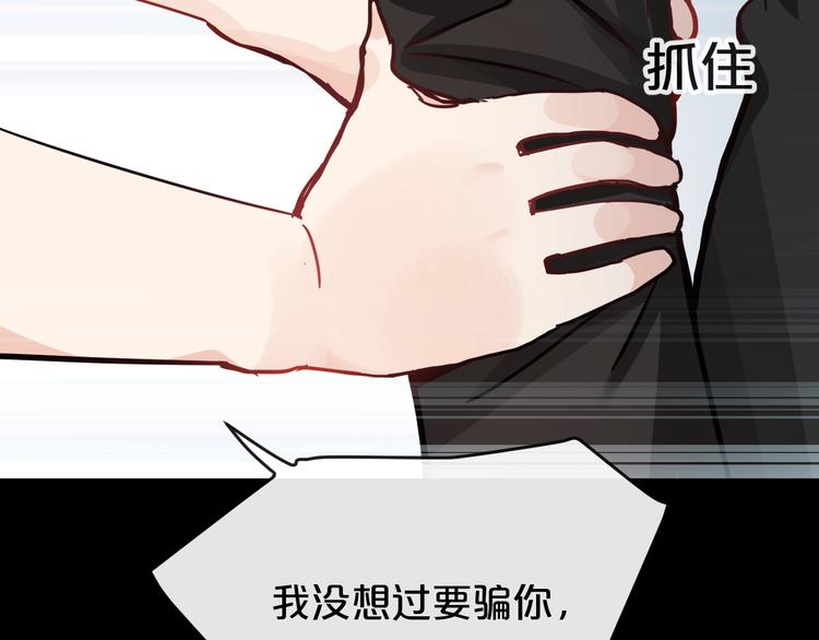 第17话  她的罪行63