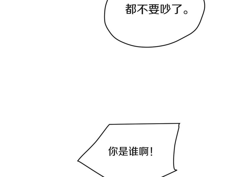 第14话  吵架的情侣88